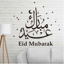 Eid Mubarak Greeting Islam Decal Sticker