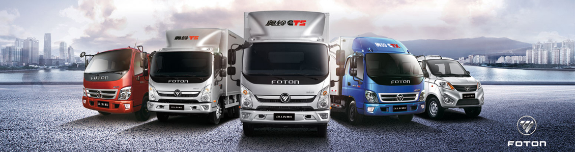 Foton