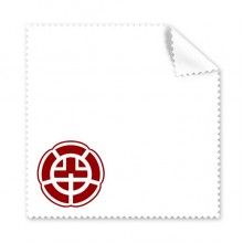 Glasses Cloth Cleaning Cloth Phone Screen Cleaner 5pcs