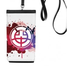 Faux Leather Smartphone Hanging Purse