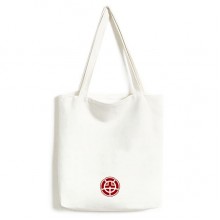 Fashionable Design High Quality Canvas Bag Environmentally Tote Large Capacity Shopping Bags